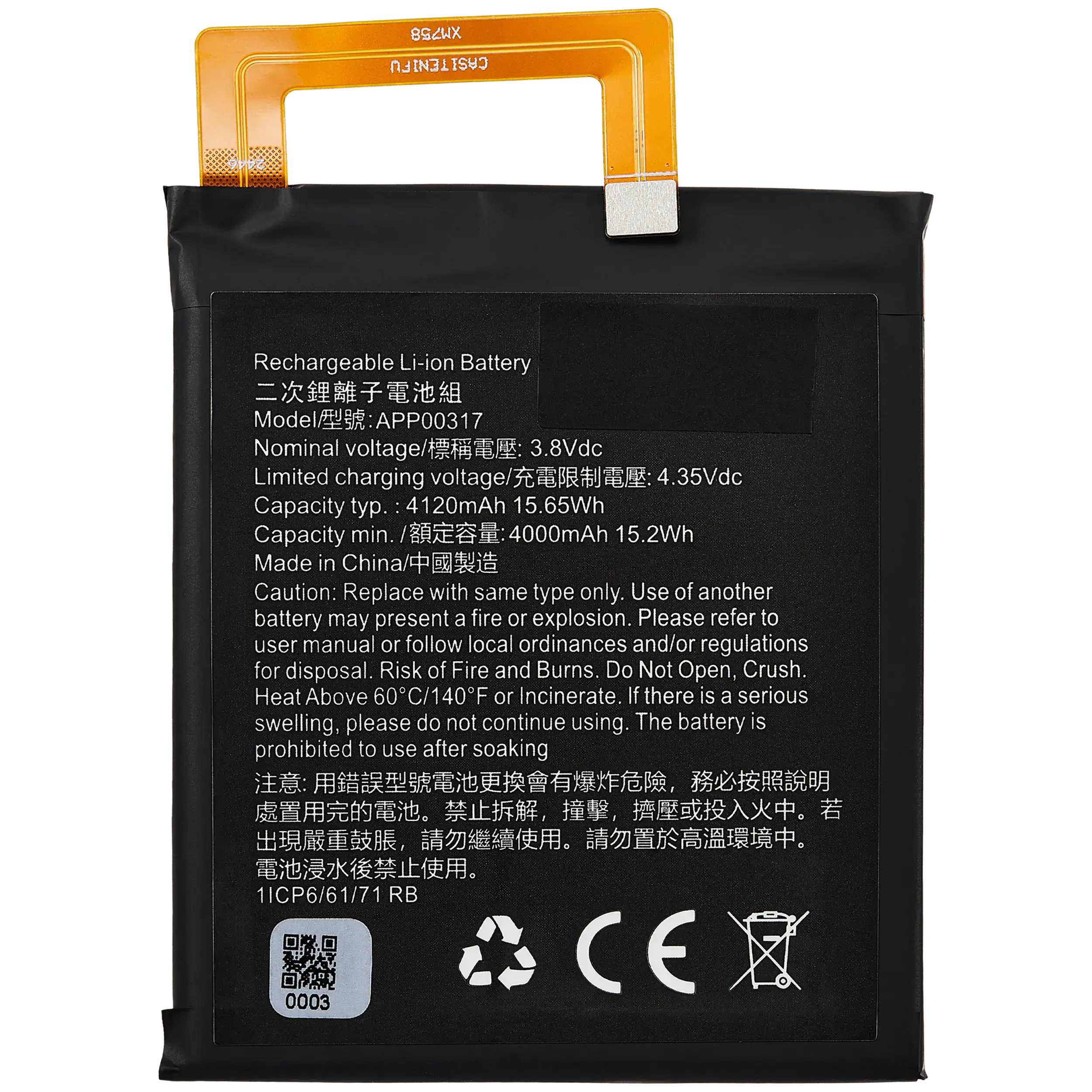 Replacement Battery For CAT S62 pro