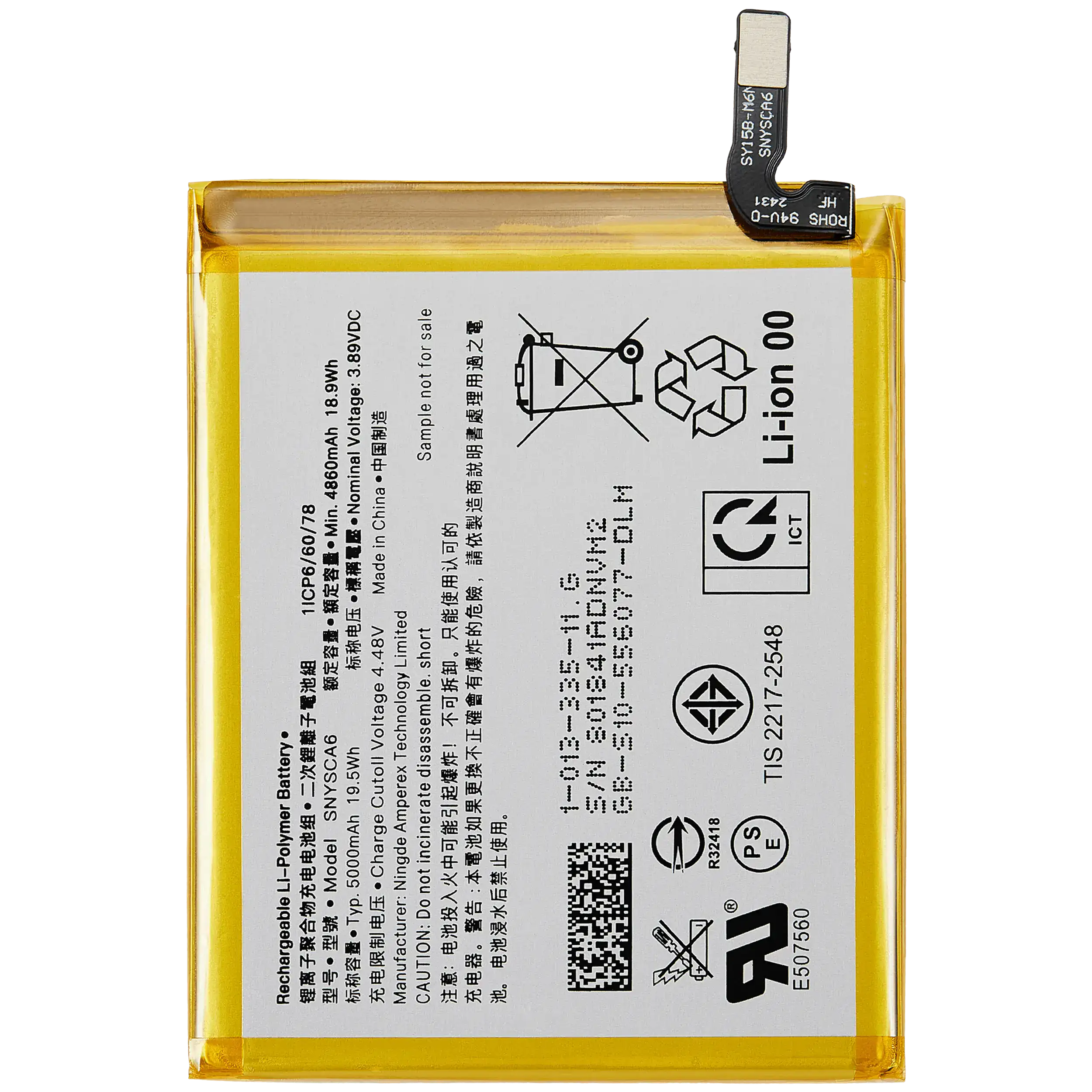 Replacement Battery For Sony Xperia 1 V