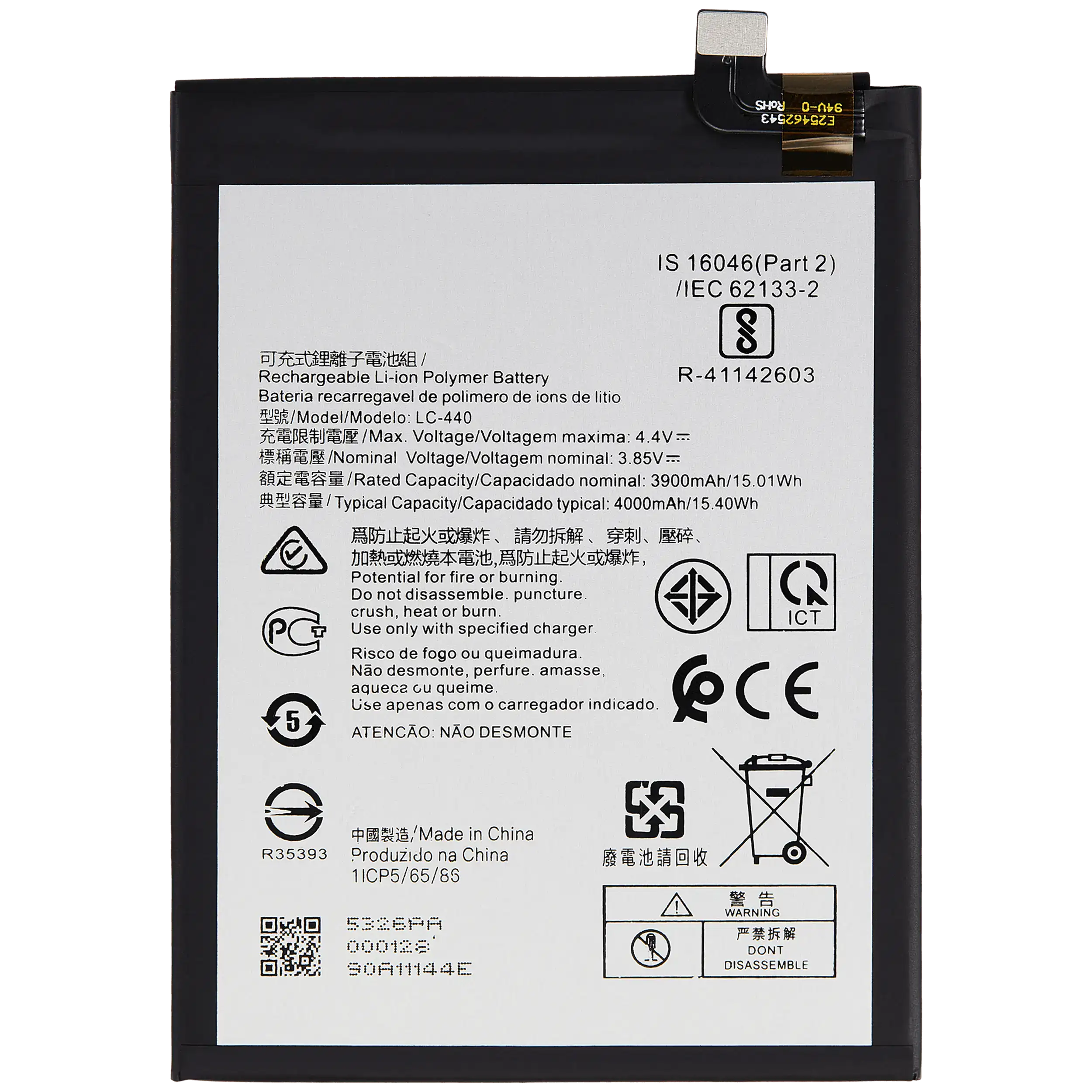 Replacement Battery For Nokia 5.3