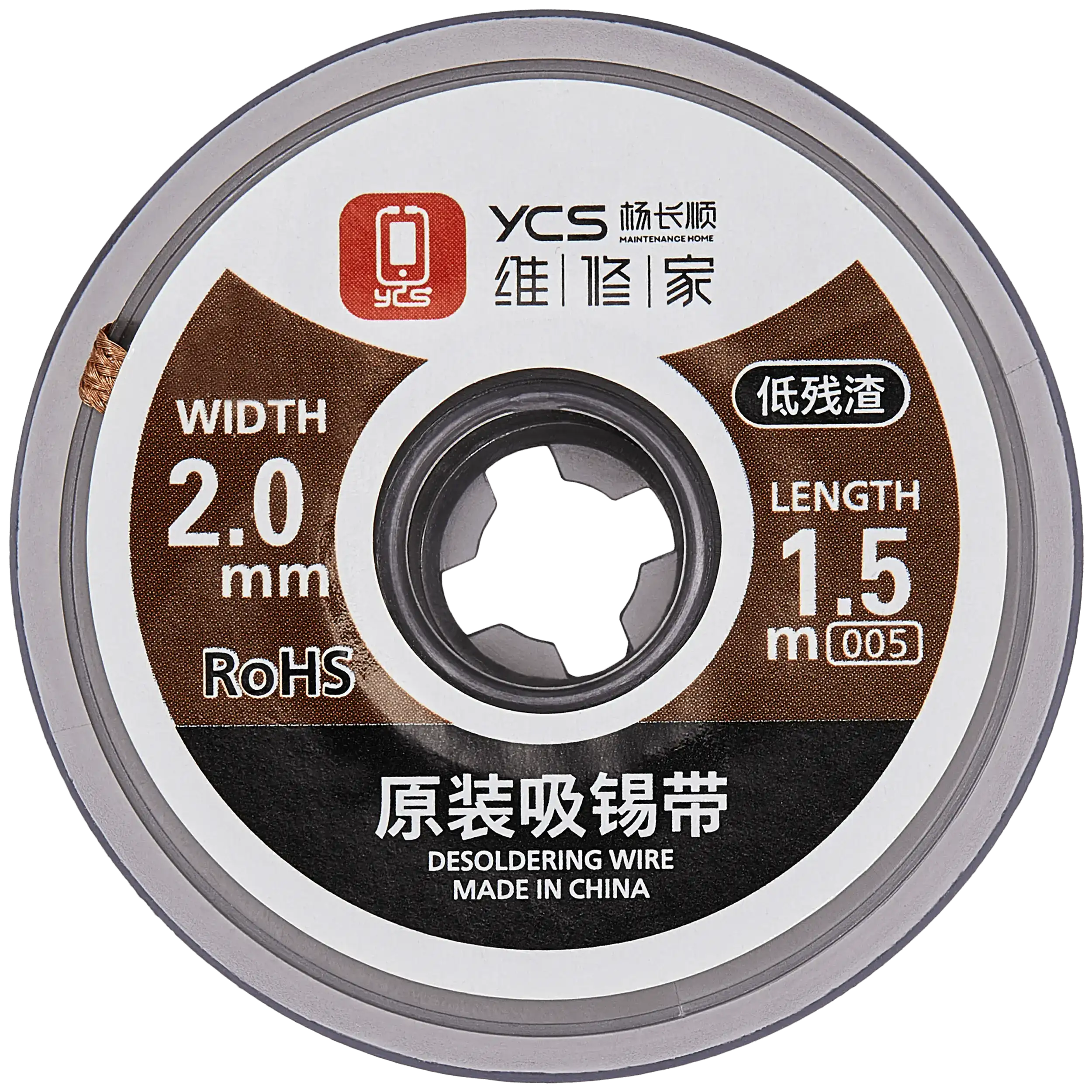 Desoldering Wick (2015) (5 Pack) (YCS)