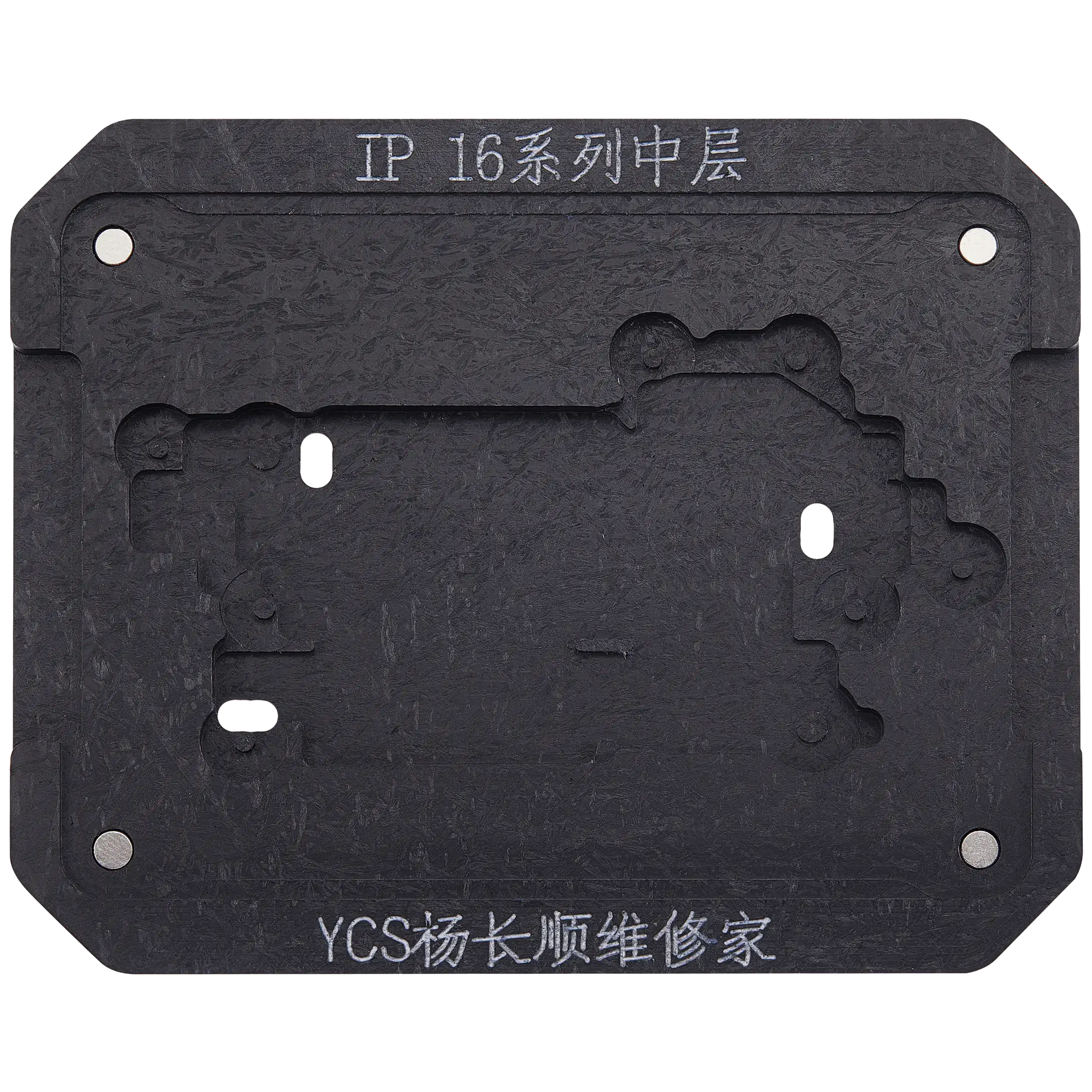Mid-layer General-purpose Tin Planting Platform For iPhone 16 Series (YCS)