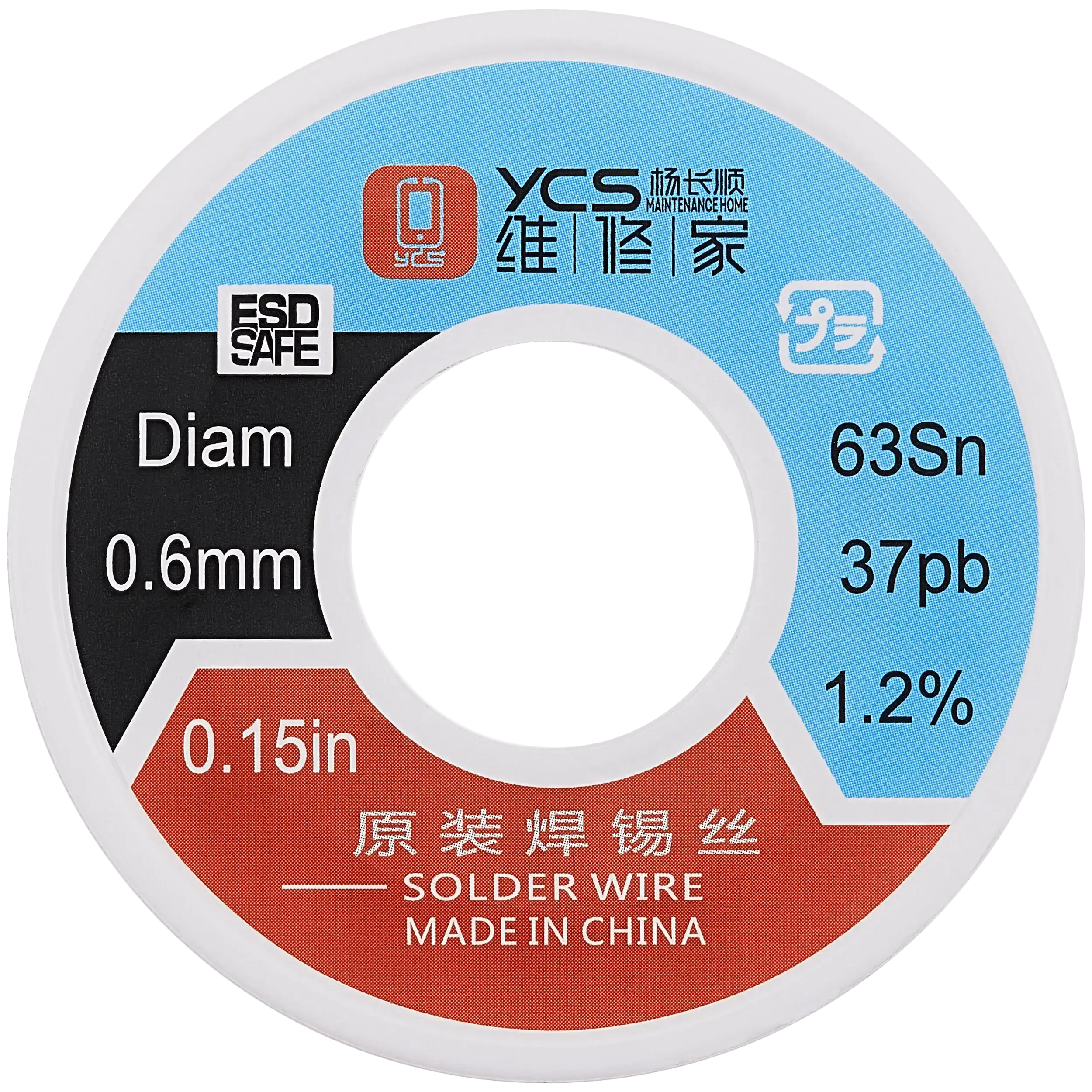 Solder Wire (0.4MM High Purity) (50g) (YCS)