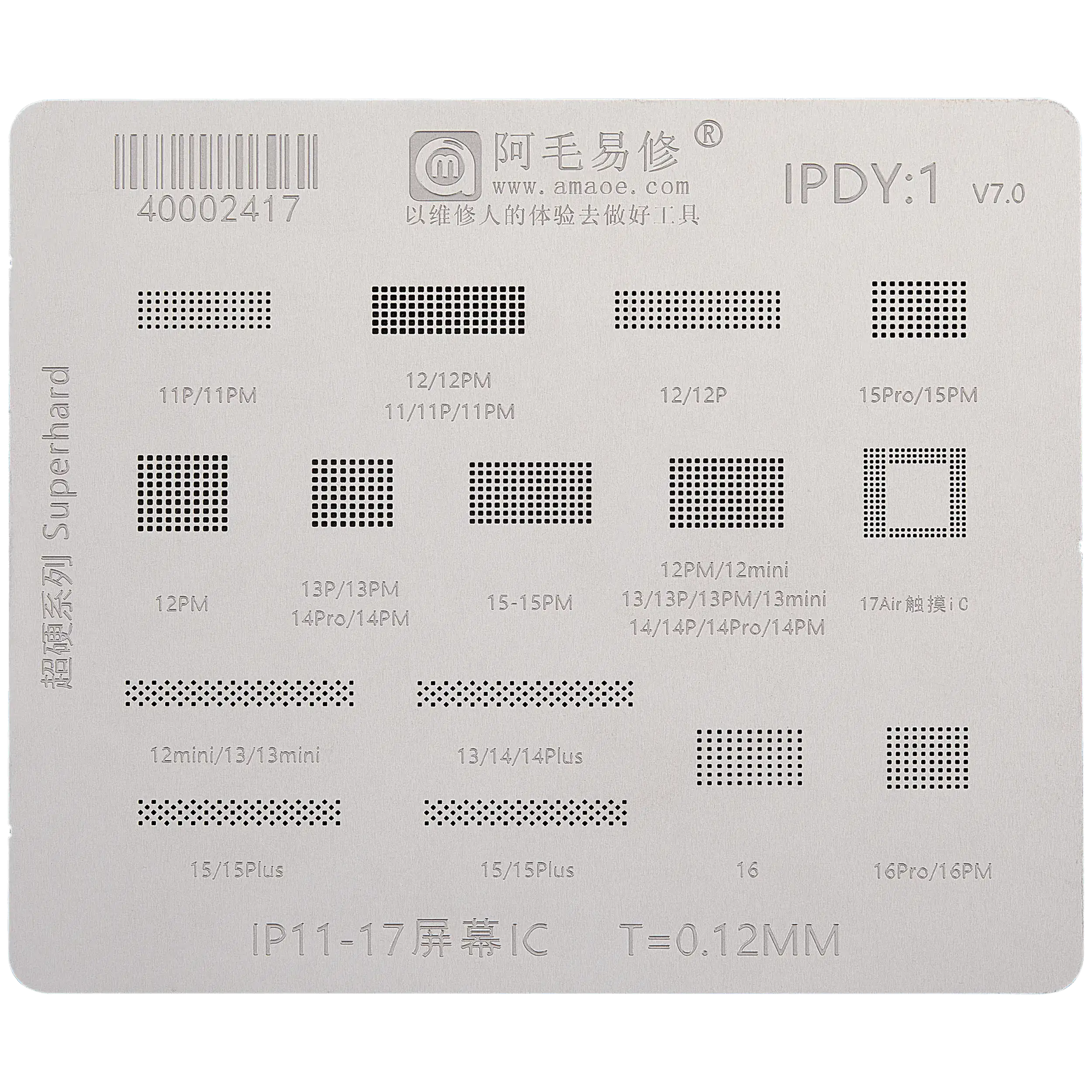 Display IC Reballing Stencil for iPhone 11–17 Series (Amaoe)