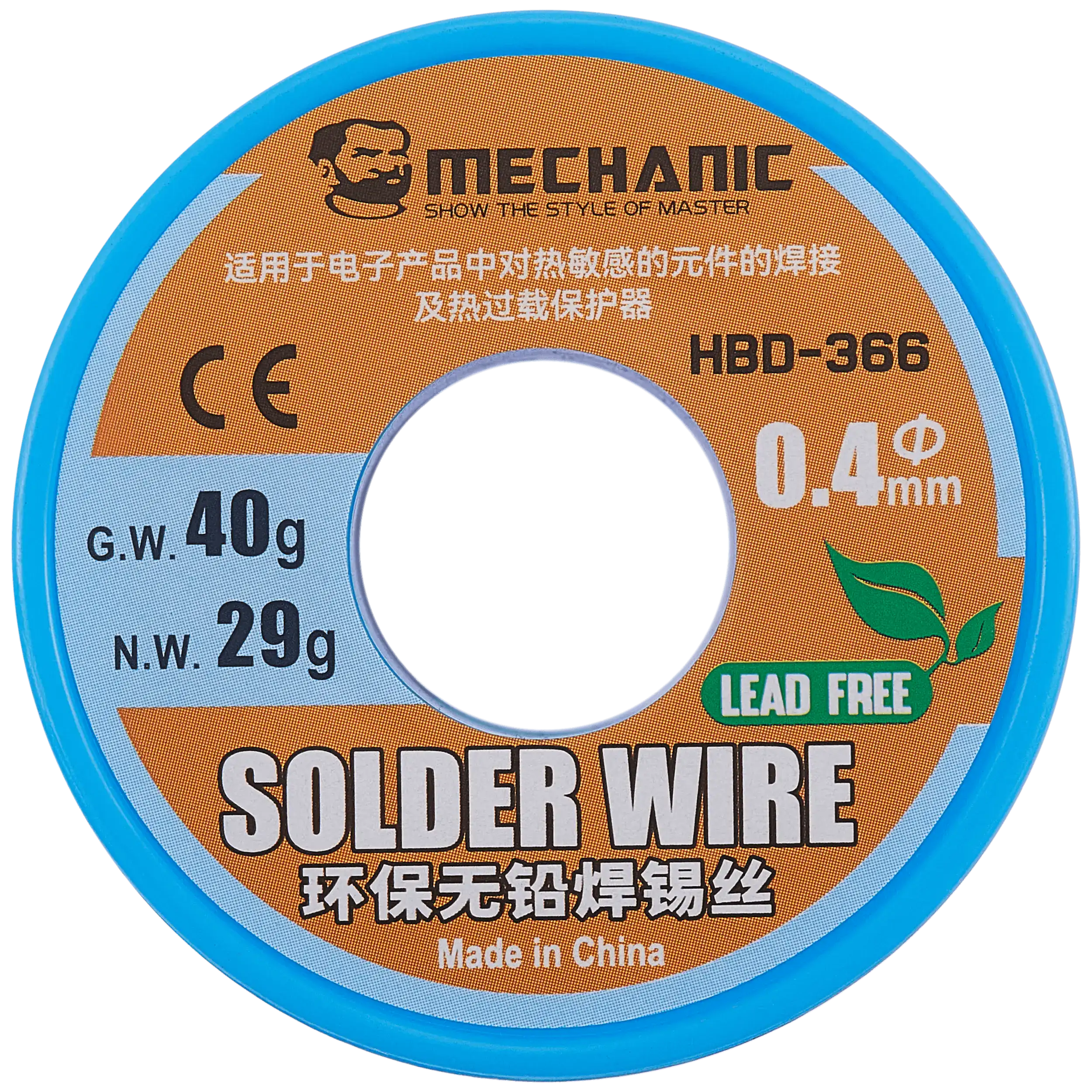Rosin Core - Solder Wire (0.4MM) (Lead Free) (Mechanic)