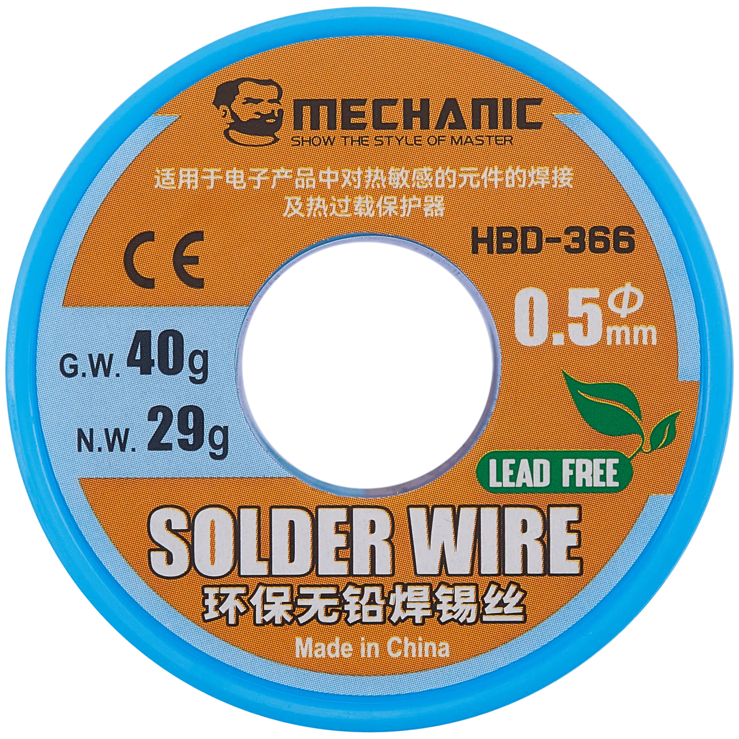 Rosin Core - Solder Wire (0.5MM / Mechanic) (Lead Free) (Mechanic)