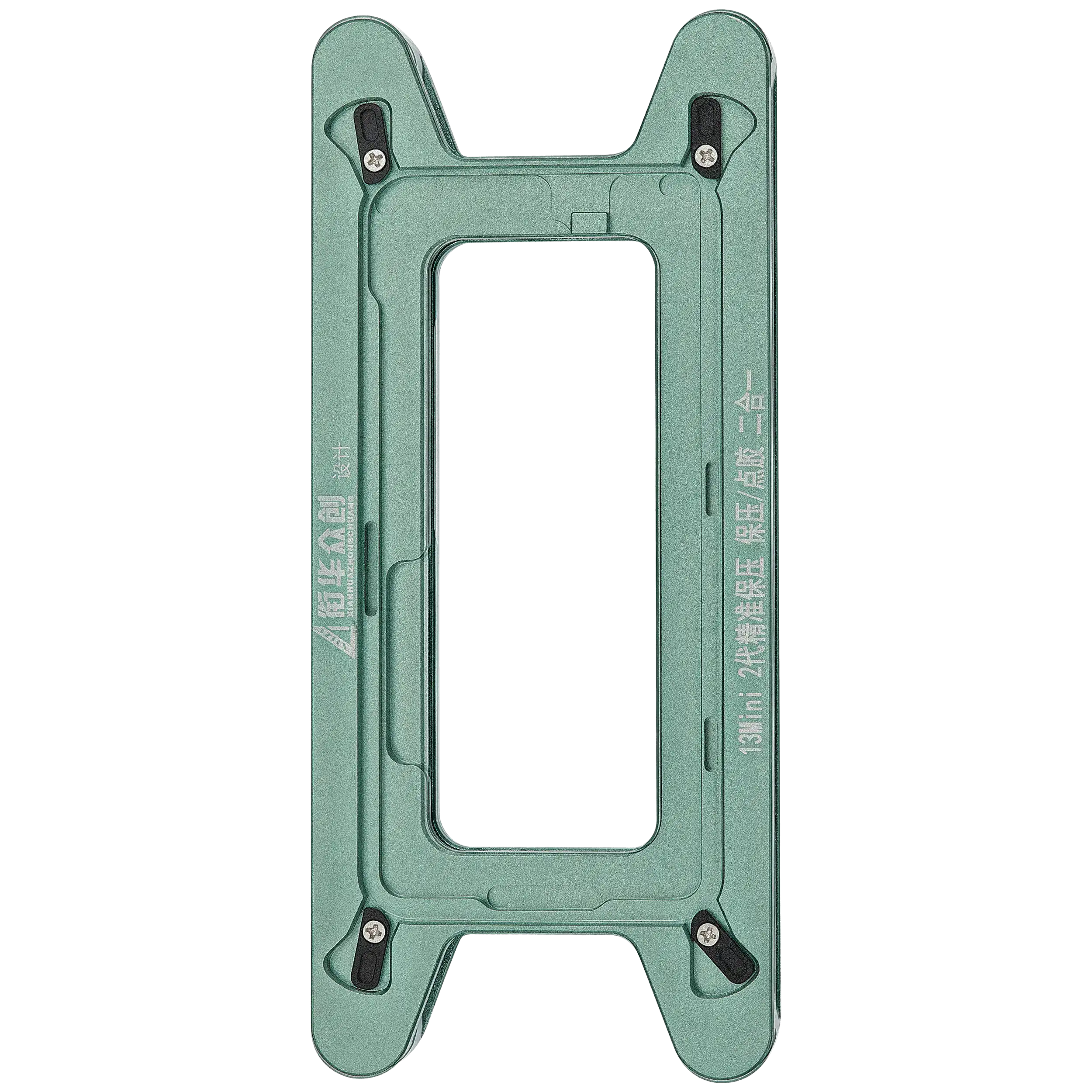 Magnetic Pressure Holding Mold For iPhone 13 Mini (2 Pack)