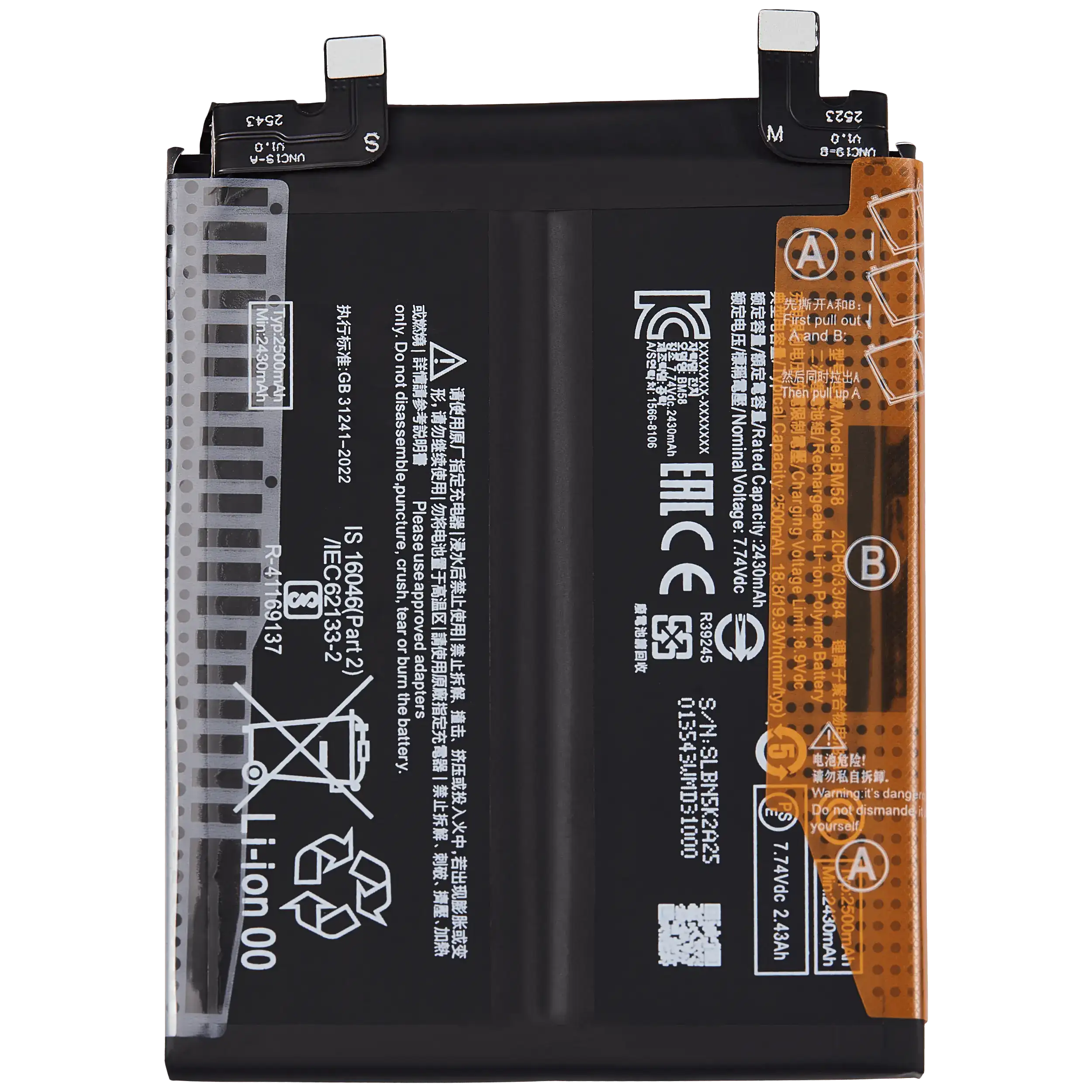 Replacement Battery For Xiaomi 11T Pro / Mix 4 (BM58)