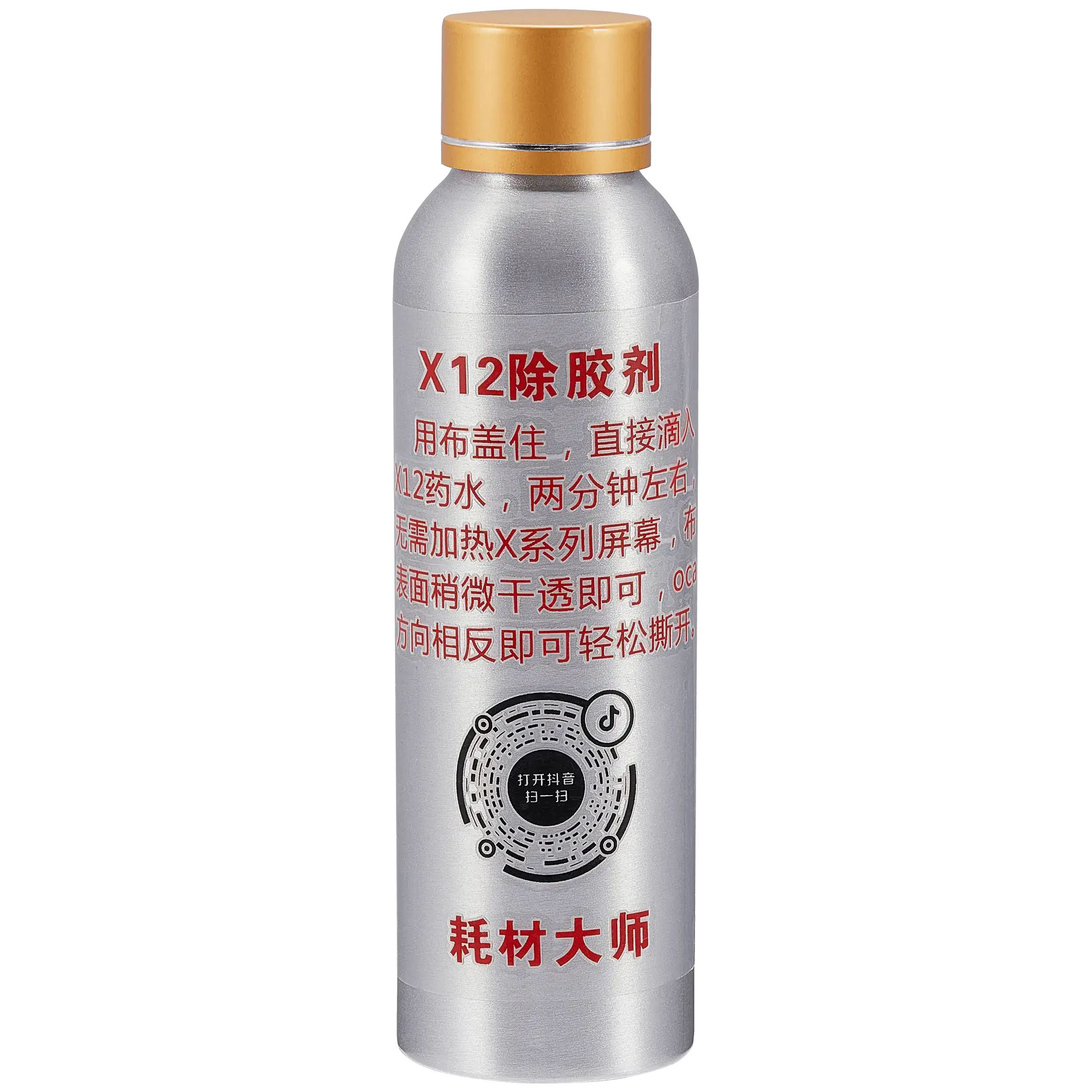 OCA Cleaning Solution (X12)