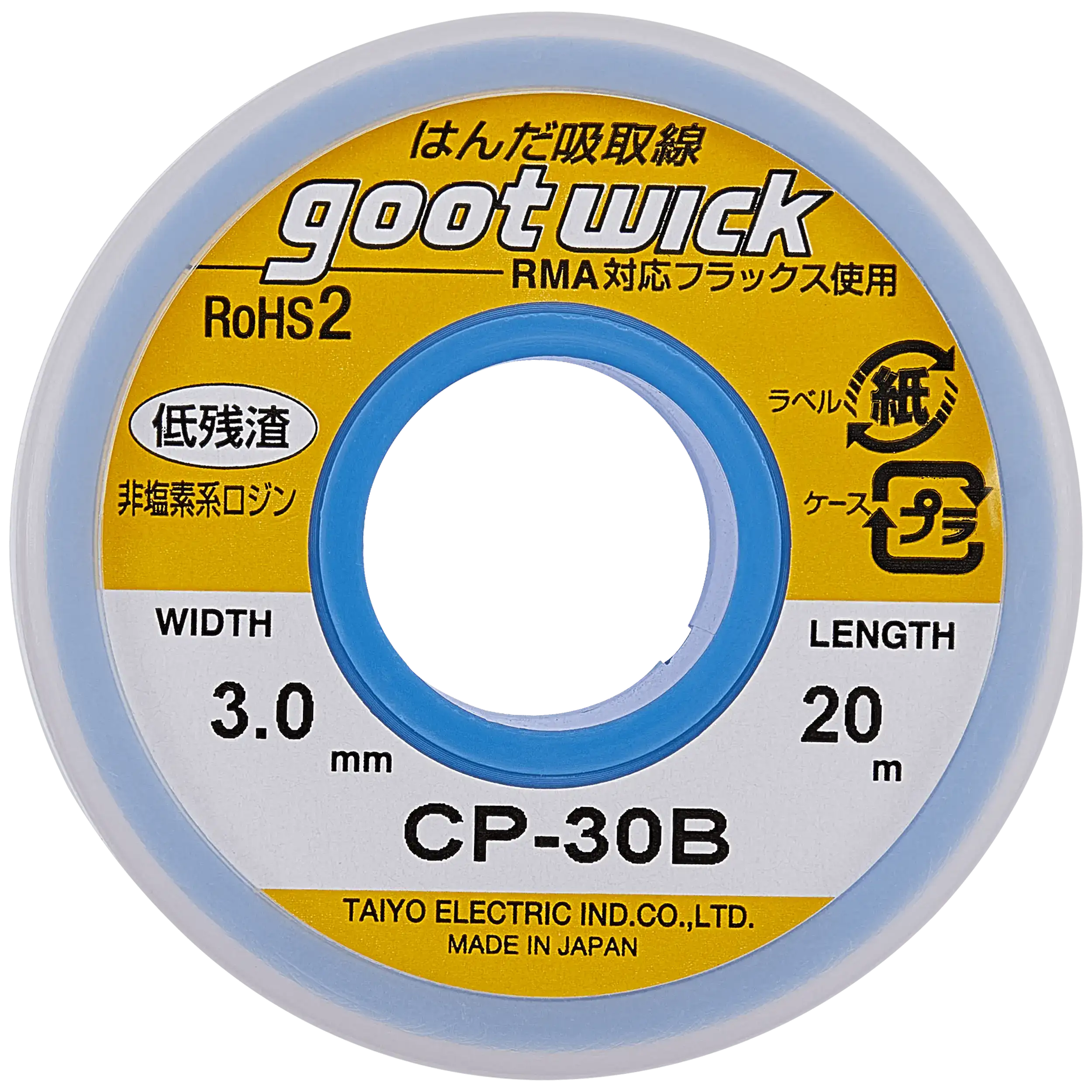 Goot Solder Wick (CP-30B) (Width: 3.0mm / Length: 20m) (Goot)