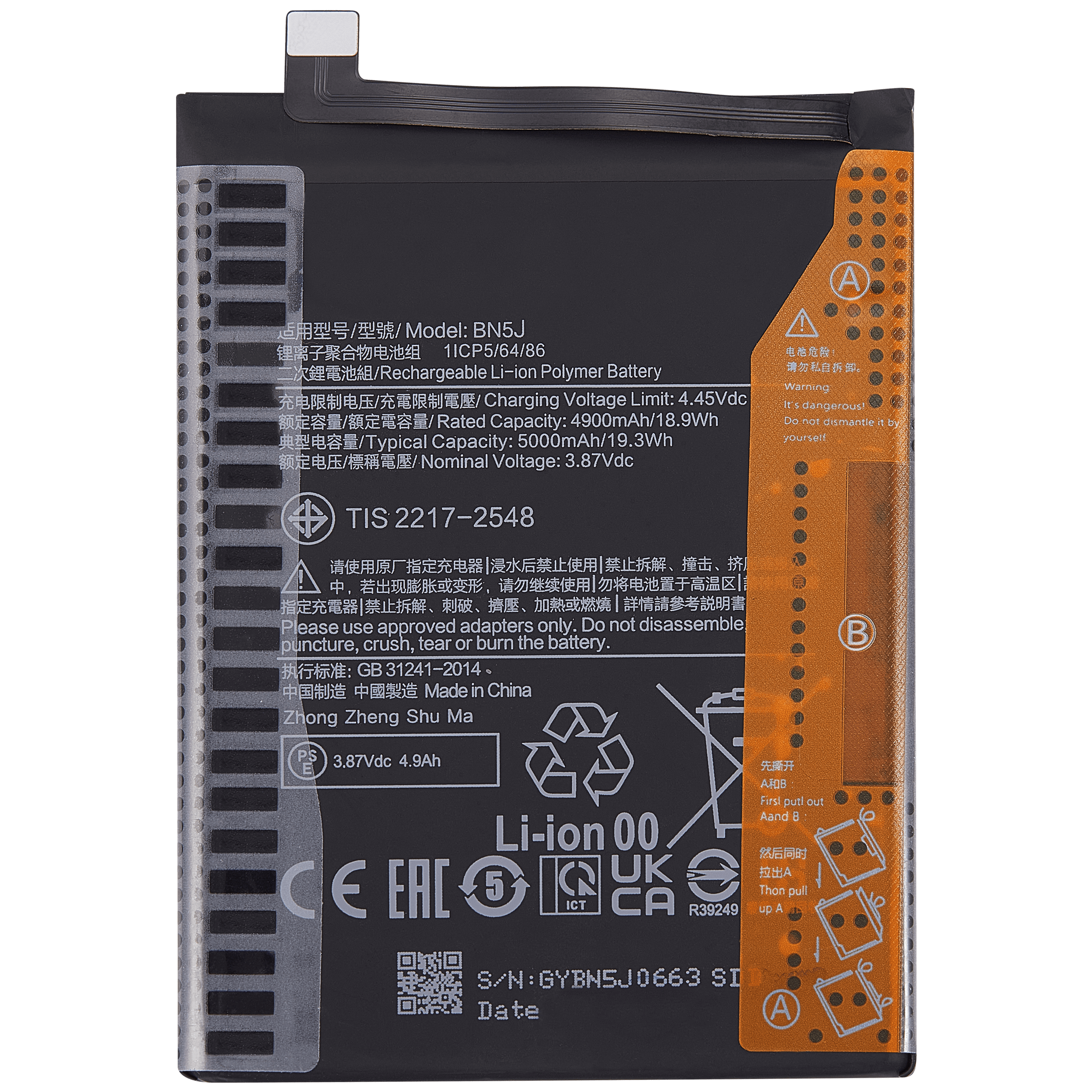 Replacement Battery For Xiaomi Poco X5 / Redmi Note 12 5G (BN5J)
