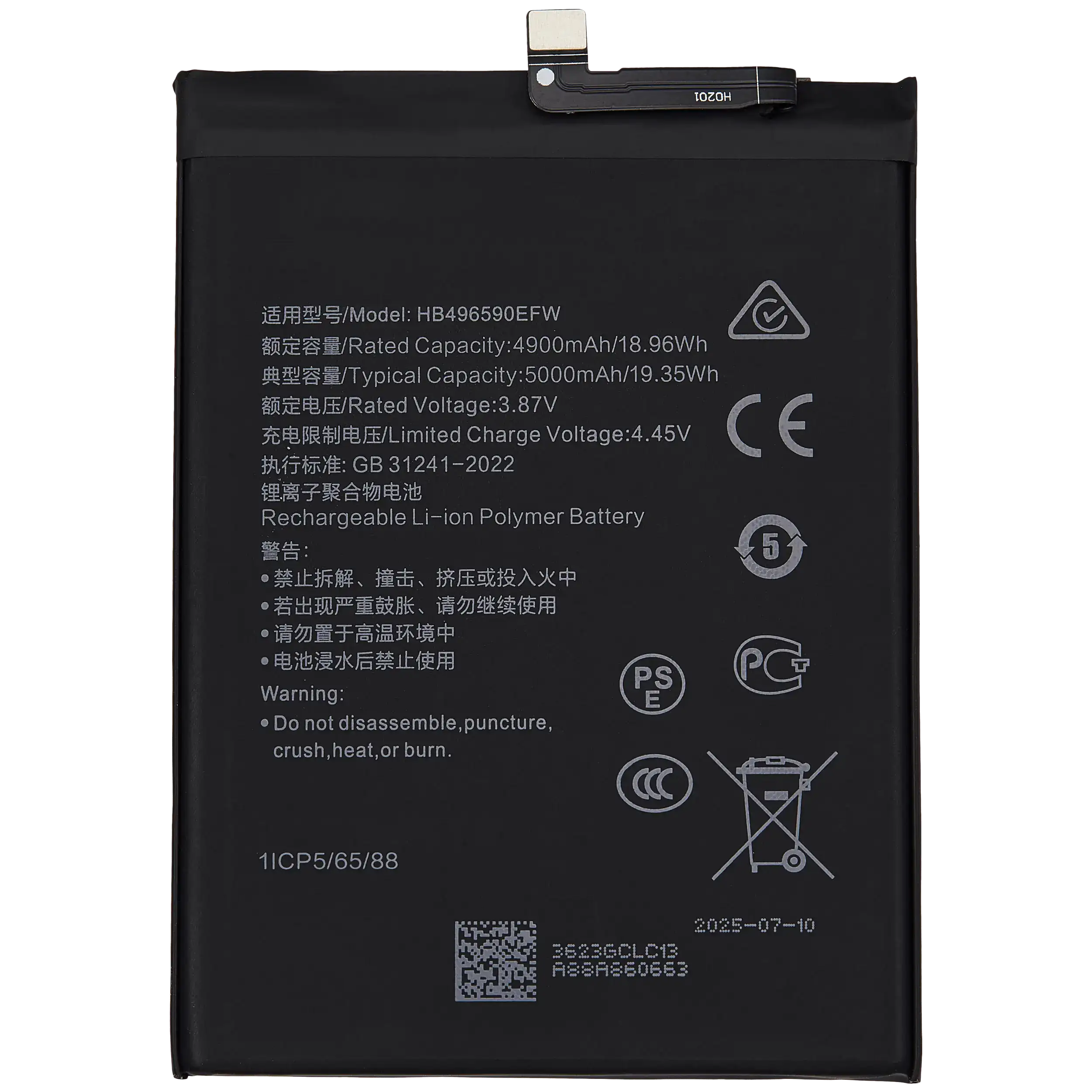 Replacement Battery For Honor X8 5G / X7 / X6S / Play 6T / Play 6C / Play 30 Plus / 70 Lite 5G / X6 (HB496590EFW-F)