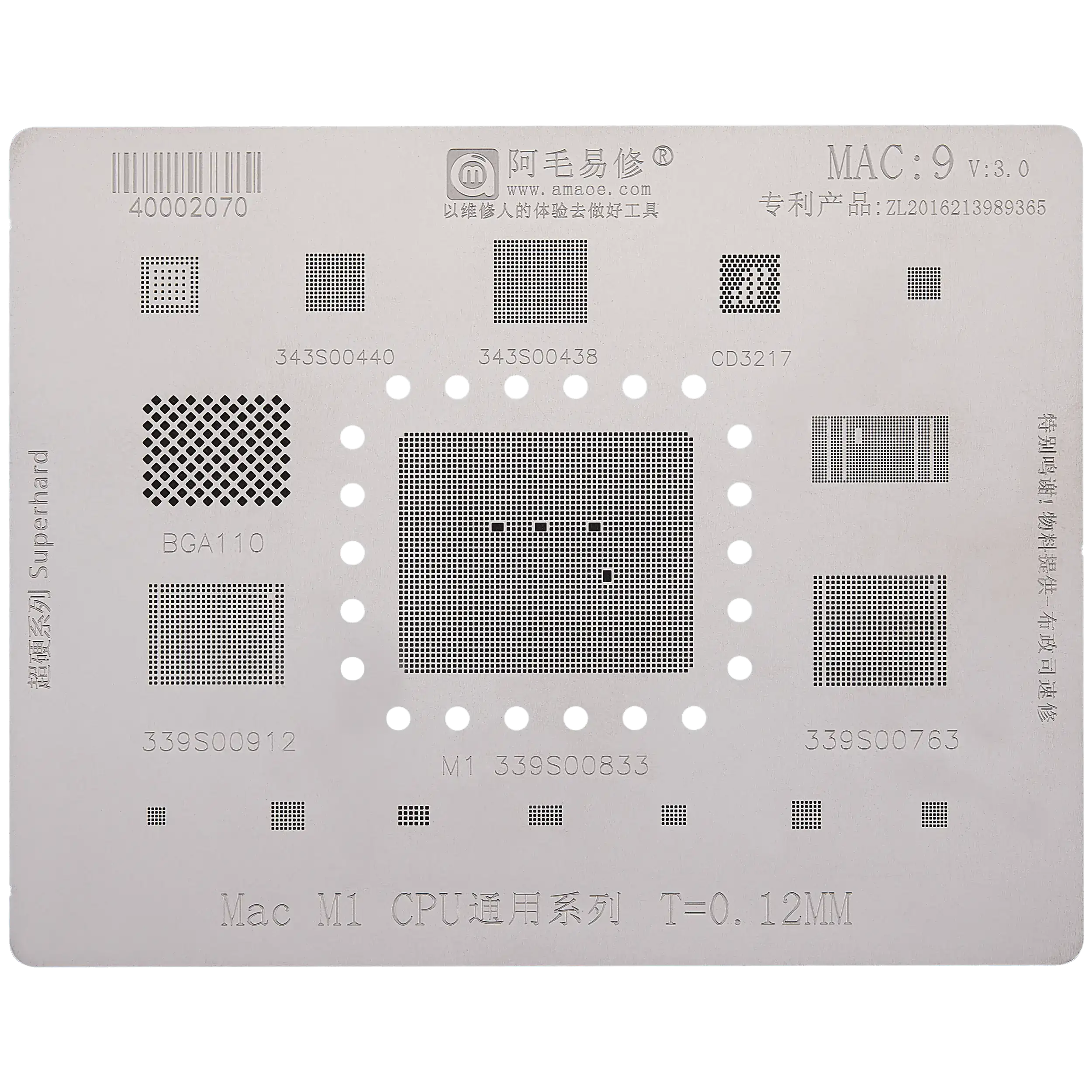 CPU Universal Stencil For MacBooks (MAC 9)