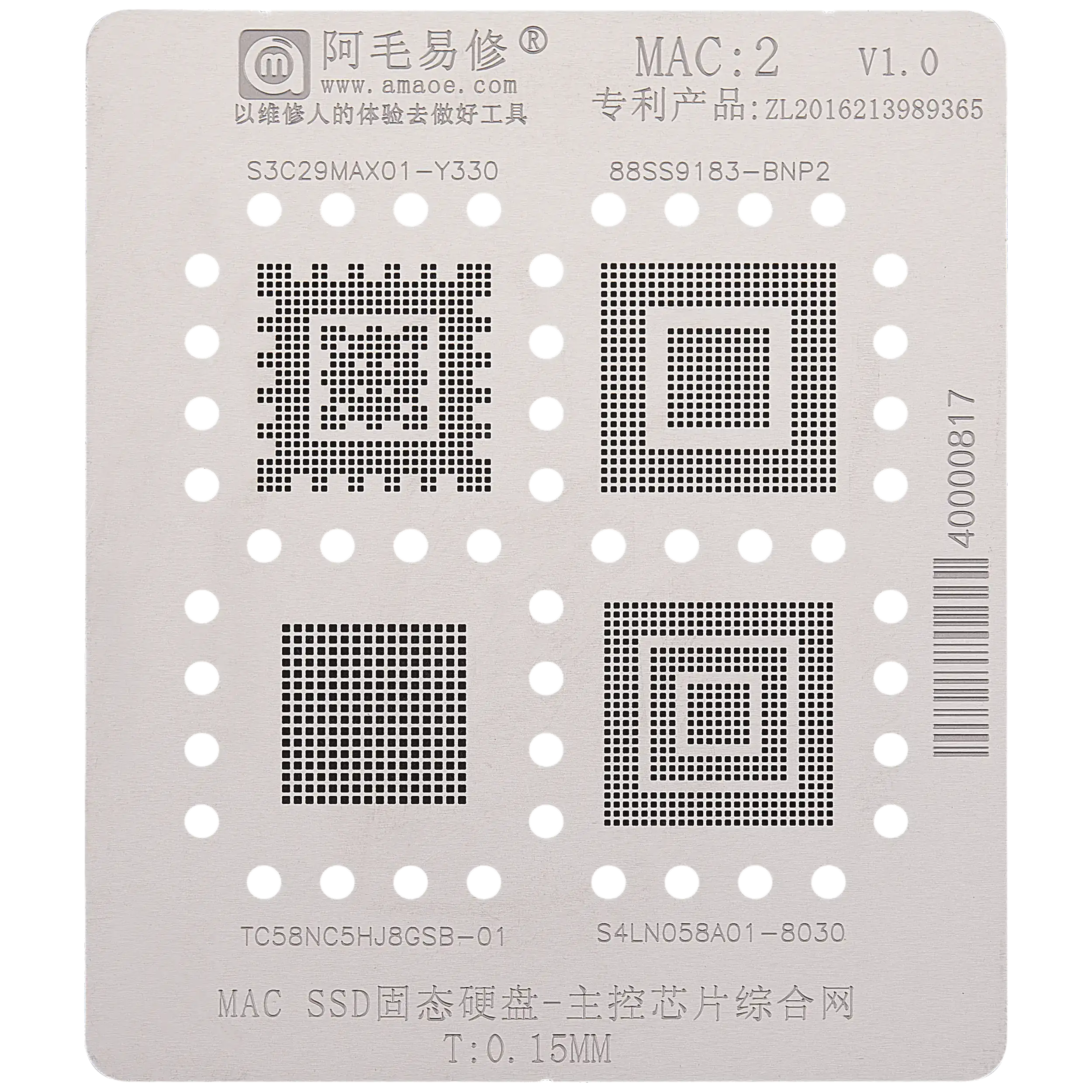 SSD Stencil For MacBooks (MAC 2)