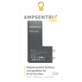 Replacement Battery Core Compatible For iPhone 11 Pro Max (Spot Welding Required) (AmpSentrix Core)