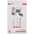 6 In 1 TP01 Damage-free Blu-ray Lens Sticker (328 Pack) (YCS)