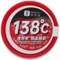 Low Temperature Solder Paste 138℃ (50g) (YCS)