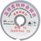 Cuttingwire